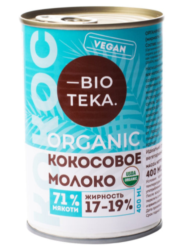 Bioteka Органическое кокосовое молоко, 17-19% жирности, 400мл