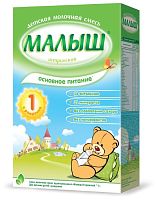 Купить молочные смеси в Симферополе