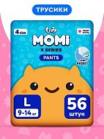 Трусики-подгузники в Симферополе