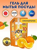 Средства для мытья посуды в Симферополе
