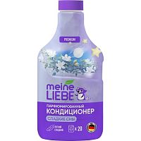 Кондиционеры для белья в Симферополе