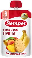 Пюре фруктовое для младенцев в Симферополе