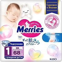 Купить подгузники в Симферополе