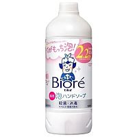 Японское мыло в Симферополе 