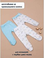 ГАМ Ползунки дино (интерлок) 1220-5/3, размер 36/56, 1 шт (цвета в ассортименте)