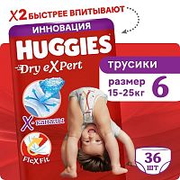 Трусики-подгузники в Симферополе