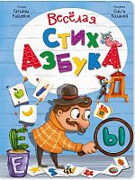 Игрушки в Симферополе 