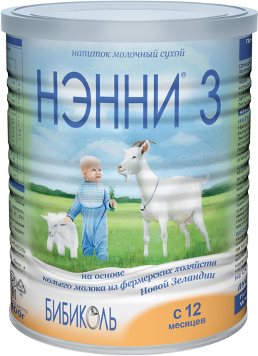 Купить молочные смеси в Симферополе