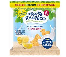 Купить печенье, сушки, батончики в Симферополе