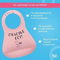 Слюнявчики, нагрудники для кормления в Симферополе