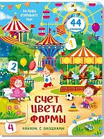 Игрушки в Симферополе 