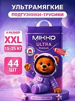 Трусики-подгузники в Симферополе