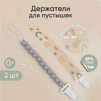 Соски-пустышки в Симферополе