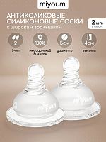 Бутылочки для кормления в Симферополе 