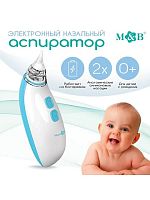 Средства для безопасности и здоровья ребенка в Симферополе