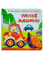 Игрушки в Симферополе 