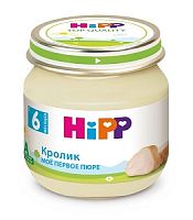 Пюре мясное для младенцев в Симферополе