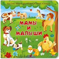 Игрушки в Симферополе 