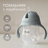 Поильники в Симферополе 