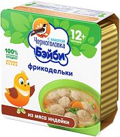 Пюре мясное для младенцев в Симферополе