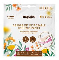 Прокладки для груди в Симферополее