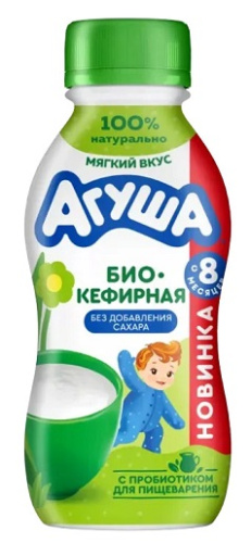 Детское питание в Симферополе