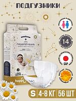 Купить подгузники в Симферополе