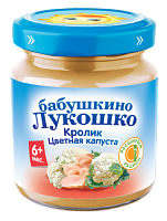 Купить рагу для младенцев в Симферополе