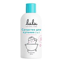 Средства для купания детей в Симферополе 