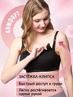 Для кормящих мам 