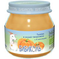 Пюре овощное для младенцев в Симферополе