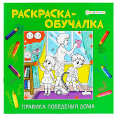 Игрушки в Симферополе 