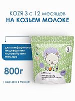 Купить молочные смеси в Симферополе
