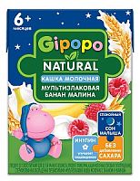 Каши молочные для младенцев в Симферополе