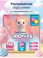 Купить подгузники в Симферополе