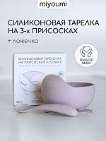 Детская посуда в Симферополе