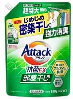 Жидкие средства для стирки в Симферополе