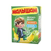 Купить соки для младенцев в Симферополе
