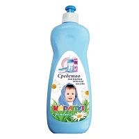 Средства для мытья детской посуды в Симферополе