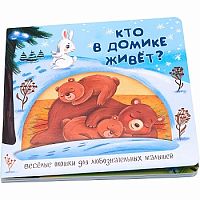 Игрушки в Симферополе 