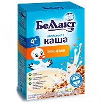 Каши молочные для младенцев в Симферополе