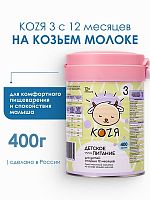 Купить молочные смеси в Симферополе