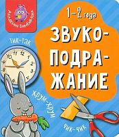 Игрушки в Симферополе 