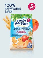 Купить печенье, сушки, батончики в Симферополе
