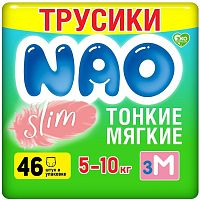 Трусики-подгузники в Симферополе