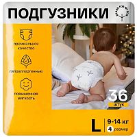 Купить подгузники в Симферополе