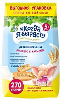 Купить печенье, сушки, батончики в Симферополе
