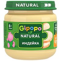 Пюре мясное для младенцев в Симферополе