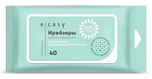 Японская косметика для умывания и снятия макияжа в Симферополе 