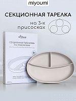 Детская посуда в Симферополе